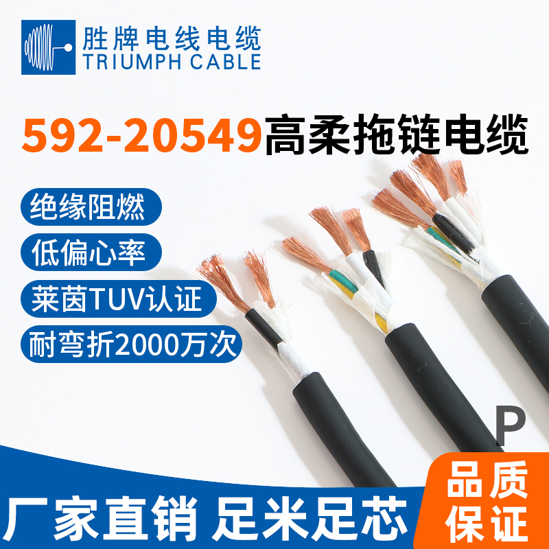 FD-592-20549無(wú)屏蔽