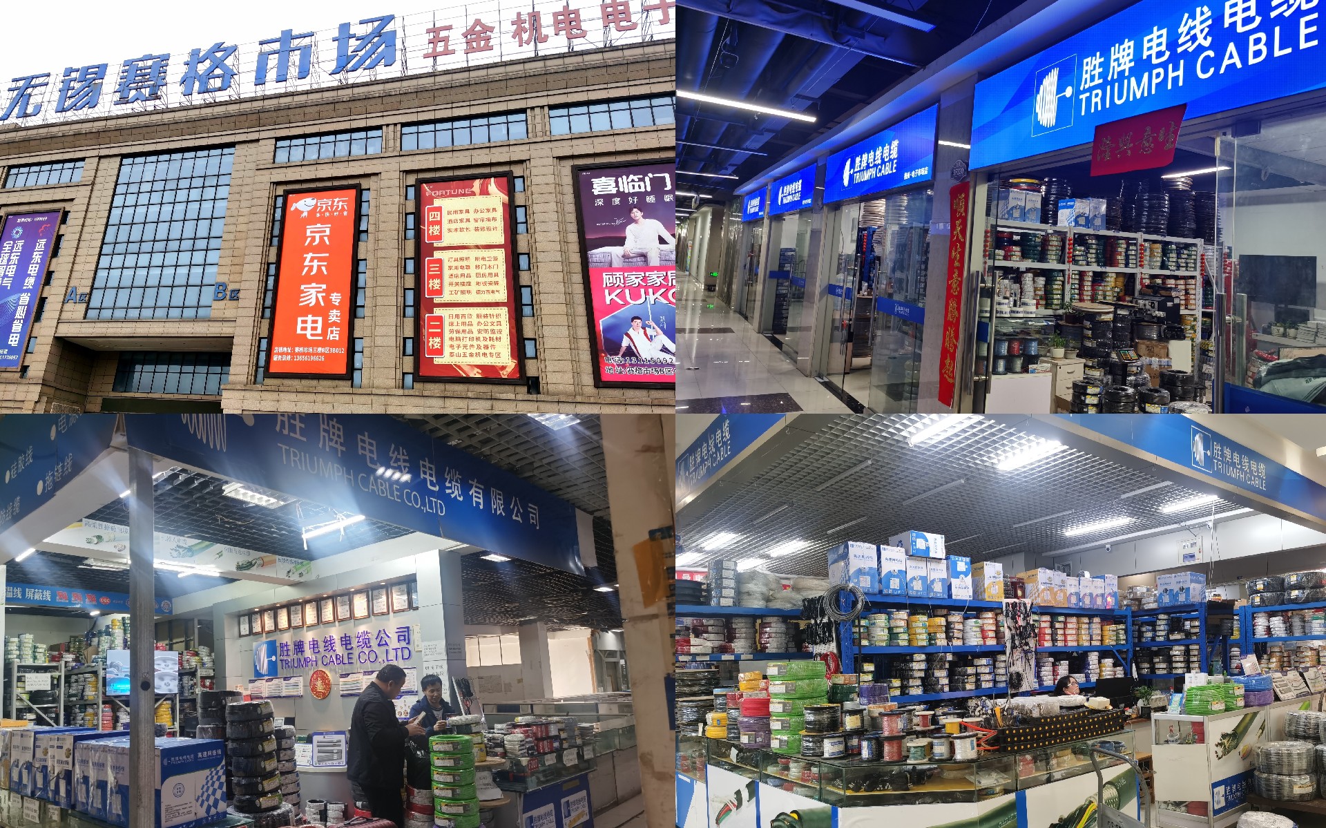 走訪5.jpg